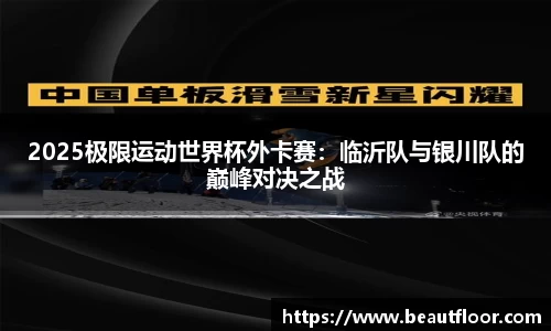70net永乐高APP