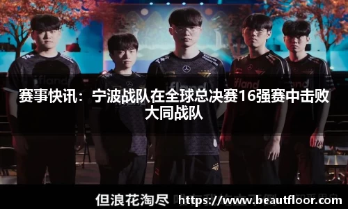 70net永乐高官方网站