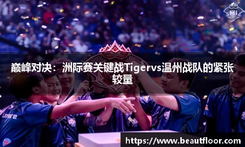 70net永乐高平台