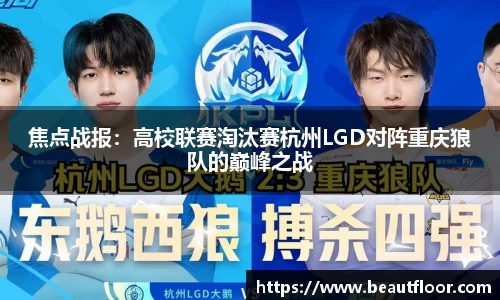 70net永乐高平台