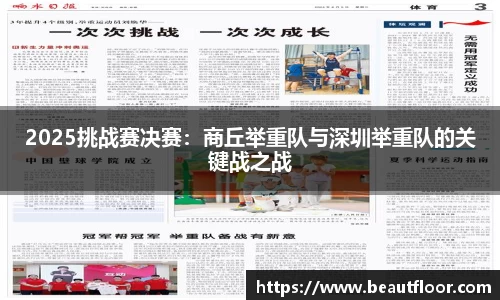70net永乐高平台
