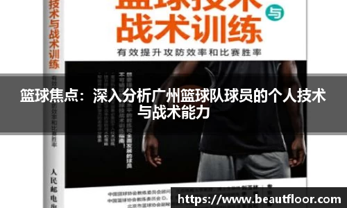 70net永乐高官方网站