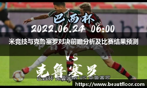 70net永乐高平台