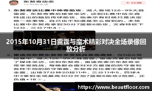 易倍emc官网极速版